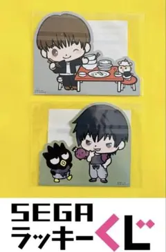 SEGAラッキーくじ★呪術廻戦×サンリオ★灰原雄★伏黒甚爾★クリリン★ばつ丸