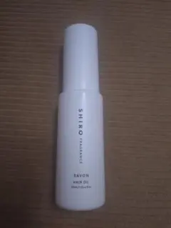 SHIRO SAVON ヘアオイル 30mlのサムネイル