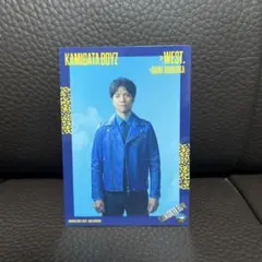 KAMIGATA BOYZ 世界を明るく照らしましょう ソロカード　重岡大毅