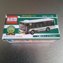 ケンヤマモト様 リクエスト 2点 まとめ商品