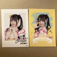 【元NMB48 黒田楓和】 直筆サイン入り生写真 元NMB48 黒田楓和】 直筆サイン入り生写真 - メルカリ