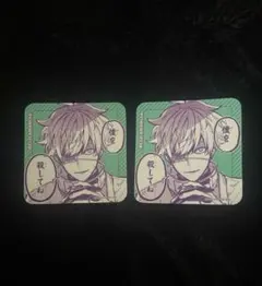 東京エイリアンズ 雨宮