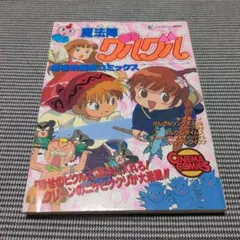 ターへルアナ富子 徳弘正也 初版 全巻セット - メルカリ