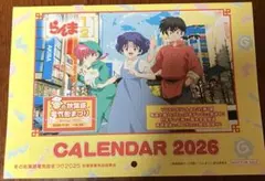 Item thumbnail for item 9f2b2523-6621-451f-a38f-6d60b61013e2