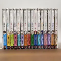 おっさん冒険者ケインの善行 全16巻 完結 - メルカリ