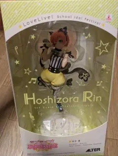 【ラブライブ】星空凛 1/7 完成品フィギュア スクールアイドルフェスティバル
