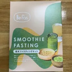 BeFas 週末ファスティングセット ビーファス - メルカリ
