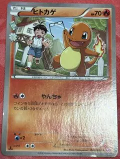 ポケカ CP3 まとめ売り 7枚 被りあり cIjBfWoUVHnjpp24q7bpgbsRoMTlk7