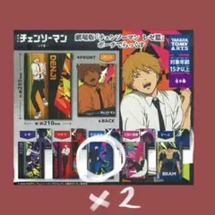 【561】チェンソーマン　レゼ篇　ポーチでらっくす　早川アキ まとめ売り