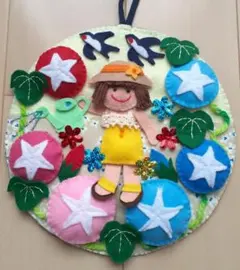 フェルト　あさがおに水やり　ハンドメイド
