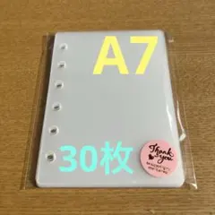 【期間限定】1/13〜15日の3日間 シール台紙 A7 6穴 30枚50円引！