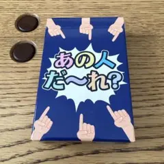 ぽち様 リクエスト 3点 まとめ商品