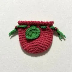 りんご　ミニ巾着袋　ポーチ　小銭入れ　かぎ編み　ハンドメイド　クロシェ