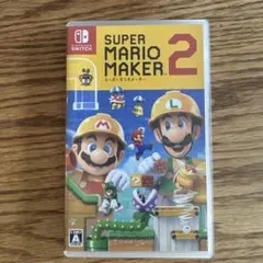 SUPER MARIO MAKER 2 Switch ソフト