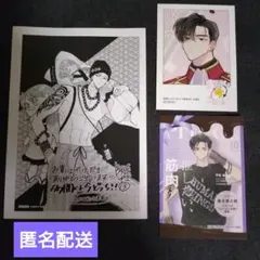 多聞くん今どっち　ミニフォトカード　イラストペーパー　甲斐倫太郎　3点セット