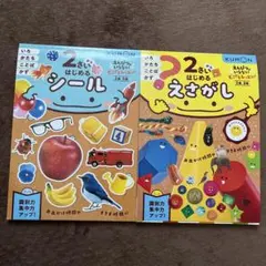 Item thumbnail for item 9ebc9be9-b1fa-4791-a8f6-b3b79c5d89de