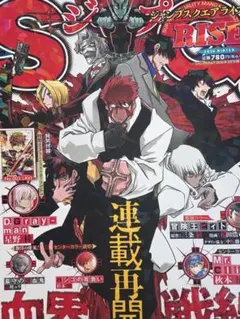 Item thumbnail for item 01e066c6-faf2-42ec-adbd-3dc080fc2f44