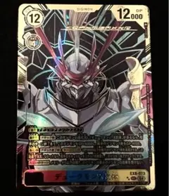 2025年最新】デュークモンx抗体 希少の人気アイテム - メルカリ