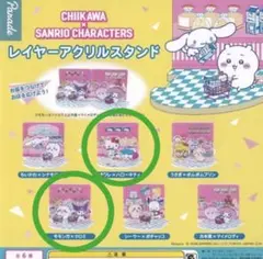 ちいかわ×サンリオキャラクターズ アクリルスタンド