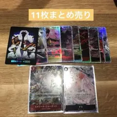 ワンピースカード　ナミ　パラレル　SRまとめ売り