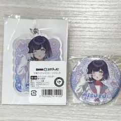 DMMスクラッチ　秦谷 美鈴　アクリルキーホルダー＋グリッター缶バッジ2点セット