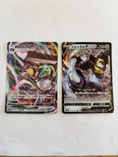 S10b Pokémon GO 047/071 & 048/071のサムネイル