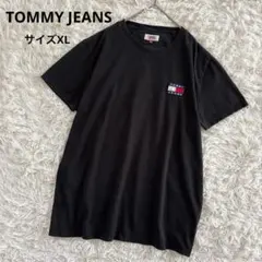 トミージーンズ　TOMMY JEANS Tシャツ　半袖　黒　大きいサイズ XL