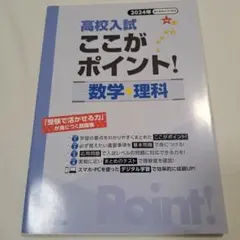 RKH様 リクエスト 2点 まとめ商品