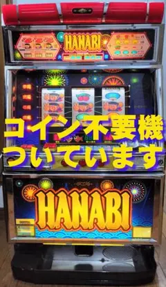 4号機 スーパーリノ 実機 パチスロ ドアキー無し 動作確認品 - メルカリ