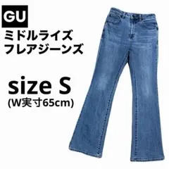 GU ミドルライズフレアジーンズ Sサイズ ブルー レディース デニムパンツ