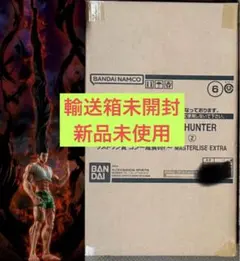 新品未開封　ハンターハンター　フィギュア
