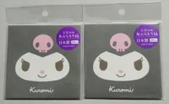 サンリオ Kuromi クロミ 美濃和紙 あぶらとり紙 50枚入 ２点