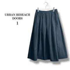 美品【URBAN RESEACH DOORS】ミモレ丈フレアタックスカート　綿混