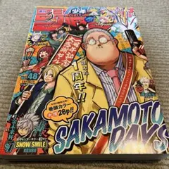 週刊少年ジャンプ 2022年第17号 SAKAMOTO DAYS - メルカリ