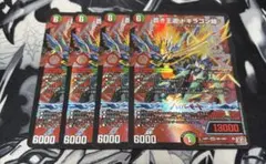 2026年最新】ドギラゴンハイパー シークレットの人気アイテム - メルカリ