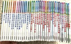 日本昔ばなし&世界名作アニメ絵本の35冊セット
