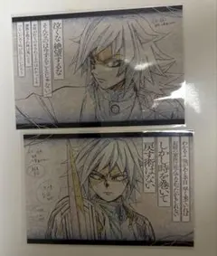 鬼滅の刃 冨岡 義勇 お楽しみくじ おすそ分けポストカード 2枚セット