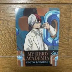 僕のヒーローアカデミア アニメイト 10周年 特典 轟焦凍
