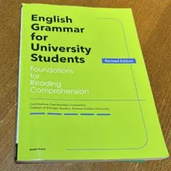 English Grammar for University Studentsのサムネイル