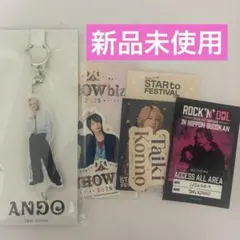 A.B.C-Z 塚田僚一 ぬいぐるみ - メルカリ