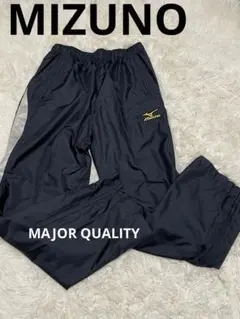 ミズノプロ Pro MAJOR QUALITY トラックパンツ ナイロン　刺繍