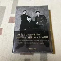 MGA MAGICAL 10 YEARS ミセス 単行本 ムック FC版