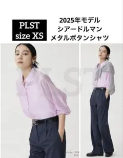 PLST　2025年モデル シアードルマンメタルボタンシャツ　ピンク　XSのサムネイル
