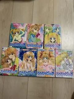 ぴちぴちぴっち 1〜7巻　全巻セット