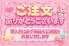 P様