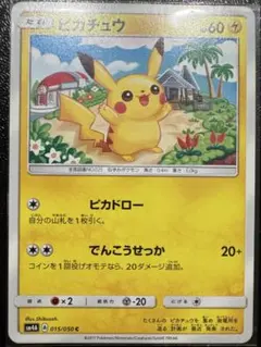 2026年最新】暴 ポケモンカードの人気アイテム - メルカリ