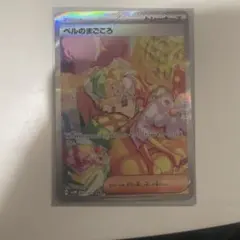 Item thumbnail for item d85275d7-1ecd-4136-96fd-692cda59e90b