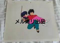 2026年最新】タイトル：らんま1/2 セル画の人気アイテム - メルカリ