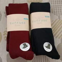 リブ　タイツ　綿混　新品　厚手　2点セット　エンジ　ブラック　黒