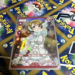 ラブカ　P＋　小泉花陽のサムネイル